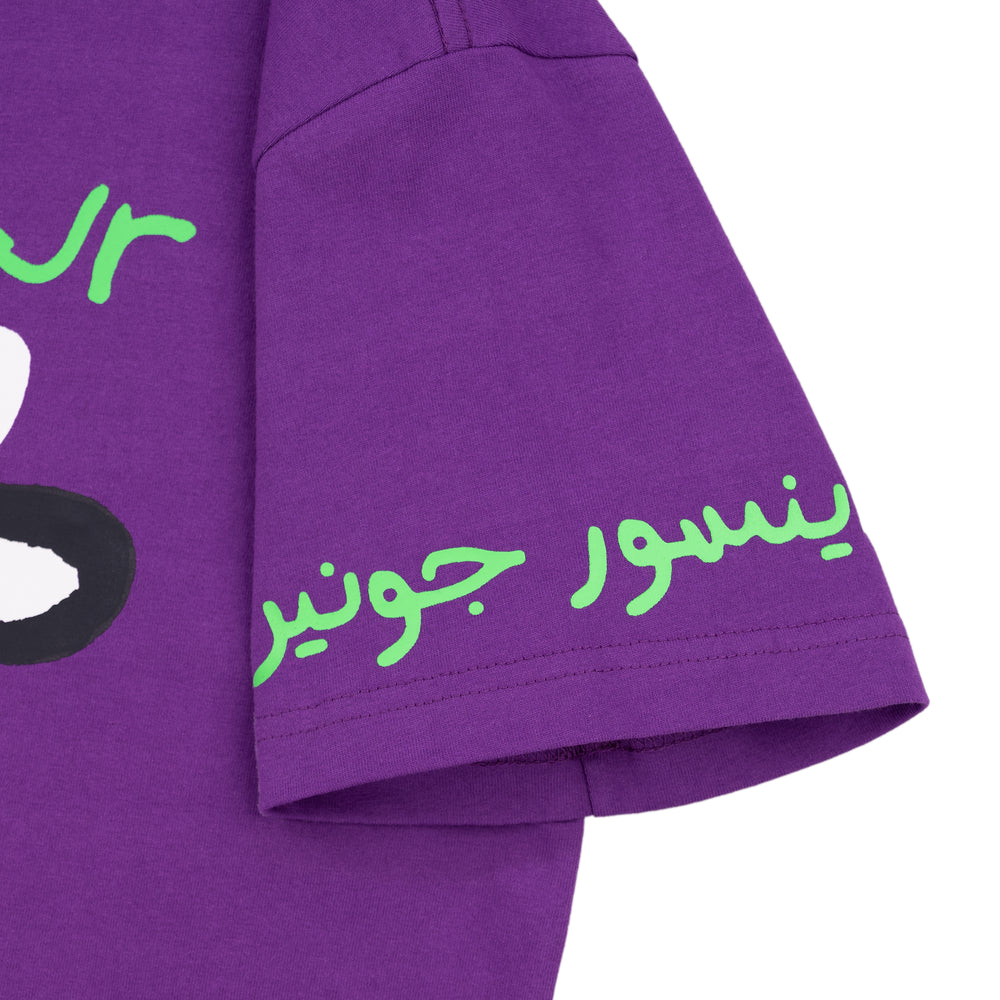 Carpet Dinosaur Jr Cow Tee (Purple)