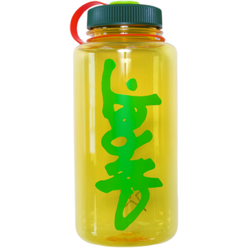 Carpet Tritan Water Bottle (Yellow)